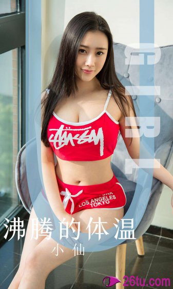 杨棋涵李美熙